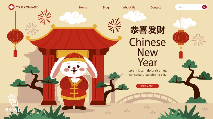 2023兔年新年快乐春节节日宣传图案插画海报BANNER模板AI矢量素材【006】